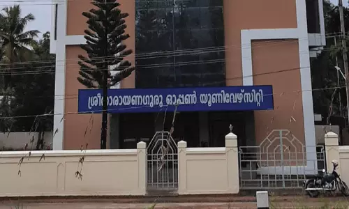 SN Open University