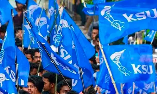 നാളെ സംസ്ഥാന വ്യാപകമായി കെ.എസ്.യു വിദ്യാഭ്യാസ ബന്ദ് നാളെ സംസ്ഥാന വ്യാപകമായി കെ.എസ്.യു വിദ്യാഭ്യാസ ബന്ദ്