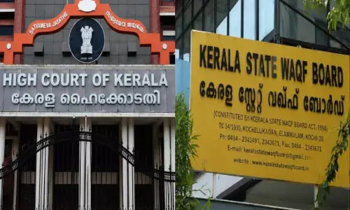 വഖഫ് ബോർഡിന് അർധ ജുഡീഷ്യൽ തീരുമാനങ്ങളെടുക്കാം -ഹൈകോടതി വഖഫ് ബോർഡിന് അർധ ജുഡീഷ്യൽ തീരുമാനങ്ങളെടുക്കാം -ഹൈകോടതി