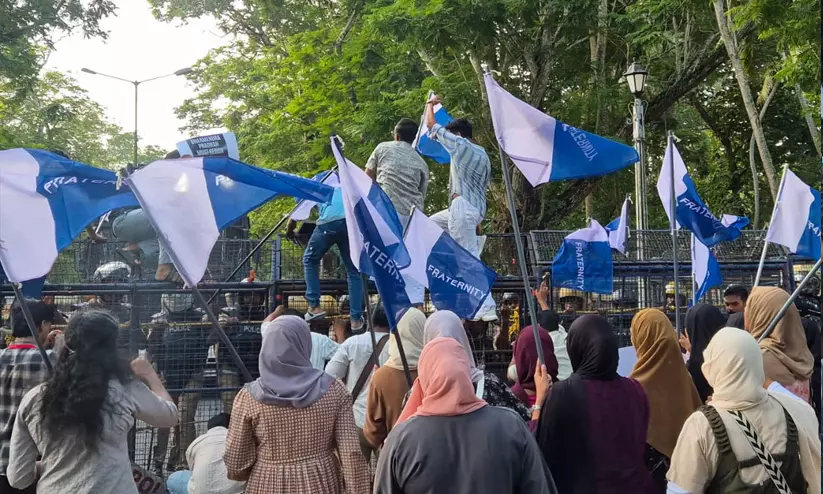 സംസ്ഥാനത്ത് നാളെ ഫ്രറ്റേണിറ്റി വിദ്യാഭ്യാസ ബന്ദ് സംസ്ഥാനത്ത് നാളെ ഫ്രറ്റേണിറ്റി വിദ്യാഭ്യാസ ബന്ദ്