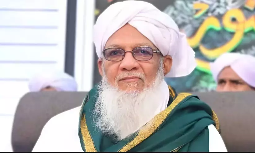 പ്രഫ. കെ. ആലിക്കുട്ടി മുസ്ലിയാർ: മലബാറിന്റെ പണ്ഡിത ശ്രേഷ്ഠൻ; ഖബറടക്കം നാളെ രാവിലെ 10ന് തിരൂർക്കാട് ജുമാമസ്ജിദ് ഖബർസ്ഥാനിൽ പ്രഫ. കെ. ആലിക്കുട്ടി മുസ്ലിയാർ: മലബാറിന്റെ പണ്ഡിത ശ്രേഷ്ഠൻ; ഖബറടക്കം നാളെ രാവിലെ 10ന് തിരൂർക്കാട് ജുമാമസ്ജിദ് ഖബർസ്ഥാനിൽ