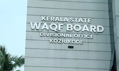 വഖഫ്​ ബോർഡ്​: സമ്പൂർണ പുനഃസംഘടന ലക്ഷ്യമിട്ട്​ സർക്കാർ