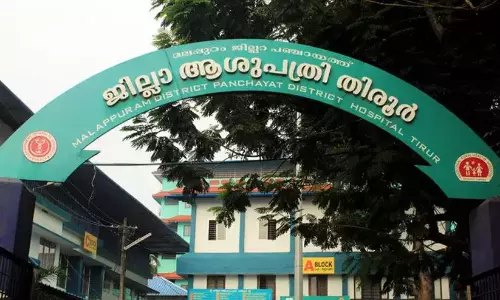 ട്രാ​ൻ​സ്‌​ജെ​ൻ​ഡ​ർ സ​മൂ​ഹ​ത്തി​ന് ക​രു​ത​ലി​ന്റെ ത​ണ​ലേ​കി തി​രൂ​ർ ജി​ല്ല ആ​ശു​പ​ത്രി