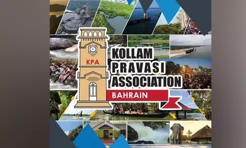 കെ.പി.എ പുതിയ ഭാരവാഹികളുടെ സ്ഥാനാരോഹണം നാളെ