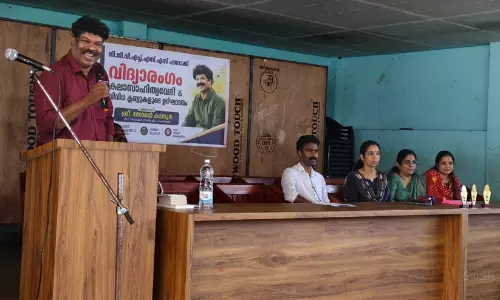ഫറോക്ക് ഗവ. ഗണപത് വെക്കേഷനൽ ഹയർസെക്കൻഡറി സ്കൂൾ വിദ്യാരംഗം കലാസാഹിത്യ വേദി ഉദ്ഘാടനം ഫറോക്ക് ഗവ. ഗണപത് വെക്കേഷനൽ ഹയർസെക്കൻഡറി സ്കൂൾ വിദ്യാരംഗം കലാസാഹിത്യ വേദി ഉദ്ഘാടനം
