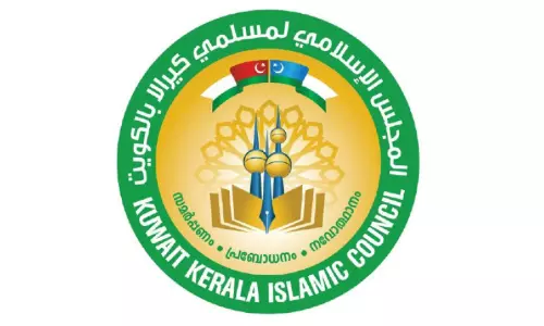 ആലിക്കുട്ടി മുസ്‌ലിയാരുടെ വിയോഗത്തിൽ കെ.ഐ.സി അനുശോചിച്ചു