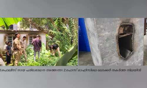 കടയ്ക്കൽ പോസ്റ്റ് ഓഫിസിൽ വൻ കവർച്ച; ലോക്കർ കുത്തിതുറന്ന് ലക്ഷങ്ങൾ അപഹരിച്ചു