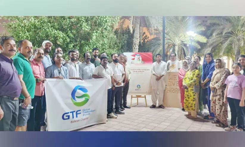 ഭരണാധികാരികൾക്ക് ഐക്യദാർഢ്യം പ്രഖ്യാപിച്ച് ഗ്ലോബൽ തിക്കോടിയൻസ് ഫോറം ഭരണാധികാരികൾക്ക് ഐക്യദാർഢ്യം പ്രഖ്യാപിച്ച് ഗ്ലോബൽ തിക്കോടിയൻസ് ഫോറം