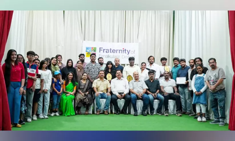 ഫെഡ് ബഹ്റൈൻ എക്സലൻസ് അവാർഡ് 2026 ഫെഡ് ബഹ്റൈൻ എക്സലൻസ് അവാർഡ് 2026