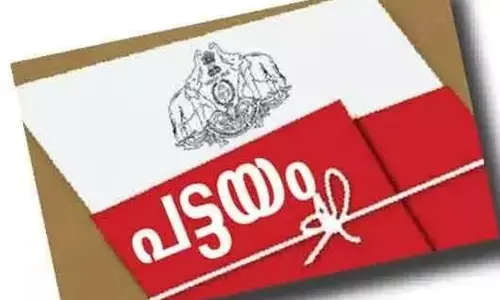 റവന്യൂ വകുപ്പിന്റെ 100ദിന കർമപദ്ധതി: ഭൂമി തരംമാറ്റവും പട്ടയ വിതരണവും വേഗത്തിലാക്കും