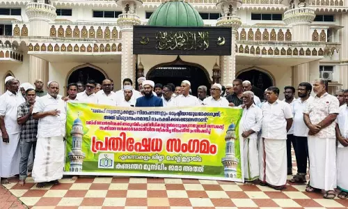വഖഫ് ബോർഡ് പുനഃസംഘടന: സർക്കാർ നിലപാടിനെതിരെ മഹല്ലുകളിൽ പ്രതിഷേധം