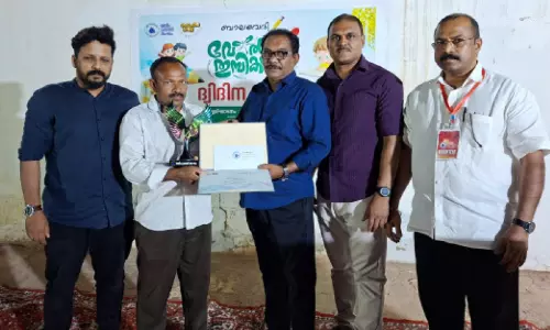വിദ്യാഭ്യാസ മേന്മാ പുരസ്കാരം വിതരണം ചെയ്ത് ഖസീം പ്രവാസി സംഘം