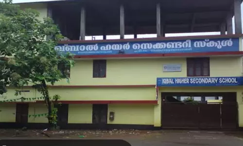 ഇഖ്ബാൽ സ്കൂൾ കാഞ്ഞങ്ങാട് മുസ്ലിം യത്തീംഖാനക്ക് വിട്ടുനൽകണം; പ്രക്ഷോഭവുമായി മുസ്ലിം ഓർഫനേജ് കമ്മിറ്റി ഇഖ്ബാൽ സ്കൂൾ കാഞ്ഞങ്ങാട് മുസ്ലിം യത്തീംഖാനക്ക് വിട്ടുനൽകണം; പ്രക്ഷോഭവുമായി മുസ്ലിം ഓർഫനേജ് കമ്മിറ്റി