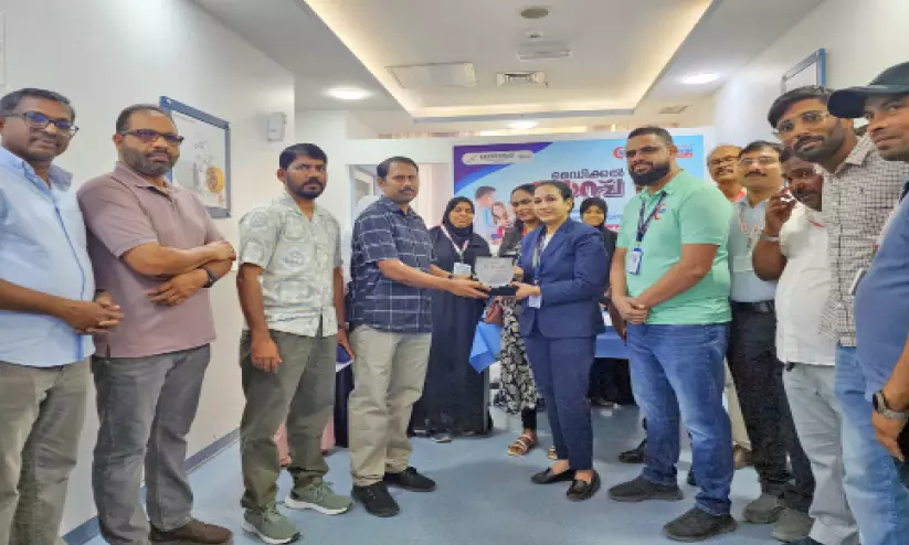 പ്രവാസി വെൽഫെയർ ഫർവാനിയ പ്രവാസി വെൽഫെയർ ഫർവാനിയ മെഡിക്കൽ ക്യാമ്പ് പ്രവാസി വെൽഫെയർ ഫർവാനിയ പ്രവാസി വെൽഫെയർ ഫർവാനിയ മെഡിക്കൽ ക്യാമ്പ്