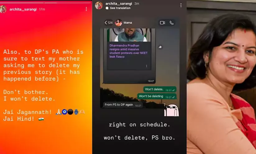 BJP MPs Daughters Viral Post On Dharmendra Pradhan BJP MPs Daughters Viral Post On Dharmendra Pradhan