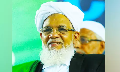 പ്രഫ. ആലിക്കുട്ടി മുസ്‌ലിയാർ അനുസ്‌മരണവും പ്രാർത്ഥന സദസ്സും സംഘടിപ്പിച്ചു