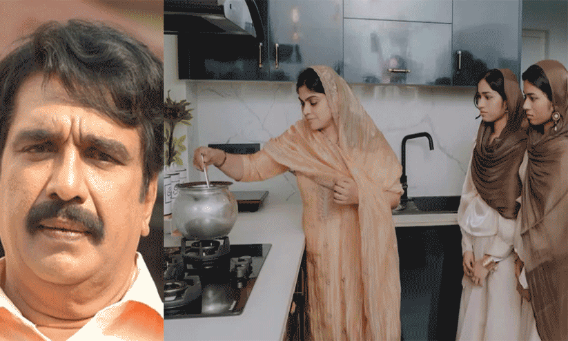 16 വർഷത്തിന് ശേഷം ഉപ്പയുടെ സ്വപ്നം പൂർത്തിയാക്കി മക്കൾ; കൊച്ചിൻ ഹനീഫയുടെ കുടുംബത്തിന് പുതിയ വീടൊരുങ്ങി 16 വർഷത്തിന് ശേഷം ഉപ്പയുടെ സ്വപ്നം പൂർത്തിയാക്കി മക്കൾ; കൊച്ചിൻ ഹനീഫയുടെ കുടുംബത്തിന് പുതിയ വീടൊരുങ്ങി