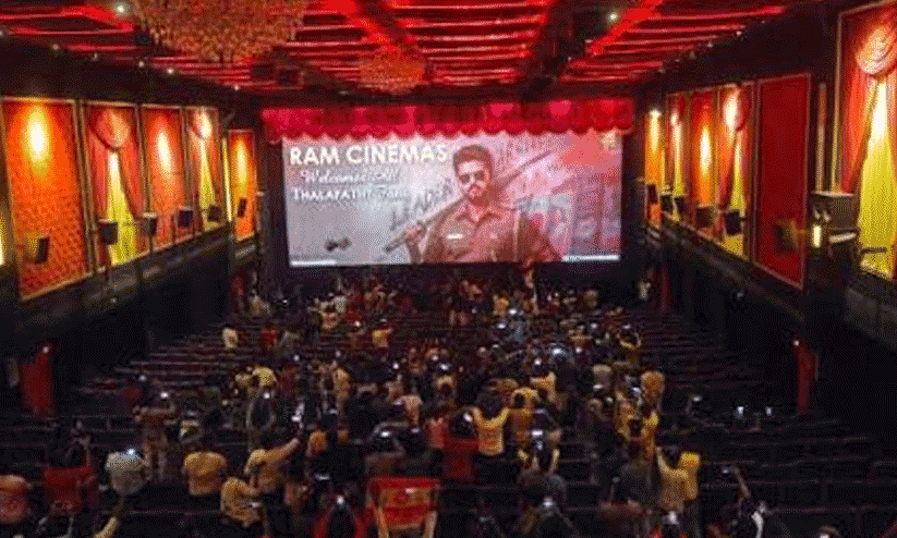 എ സർട്ടിഫിക്കറ്റ് ലംഘിച്ച് കുട്ടികളുമായെത്തി; ചെന്നൈയിൽ വിജയിയുടെ ജന നായകൻ ഷോകൾ തടസ്സപ്പെട്ടു എ സർട്ടിഫിക്കറ്റ് ലംഘിച്ച് കുട്ടികളുമായെത്തി; ചെന്നൈയിൽ വിജയിയുടെ ജന നായകൻ ഷോകൾ തടസ്സപ്പെട്ടു