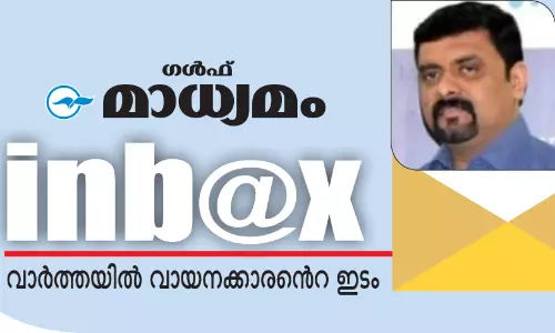 സി.ജെ.പി സമരം നൽകുന്ന രാഷ്ട്രീയ പാഠങ്ങൾ