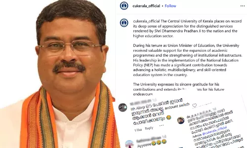 ‘ നല്ല സങ്കടം ഉണ്ടല്ലേ, മാറിയിരുന്ന് കരയൂ’; ധർമ്മേന്ദ്ര പ്രധാനെ പ്രശംസിച്ച കേരള കേന്ദ്ര സർവകലാശാലക്കെതിരെ പ്രതിഷേധം