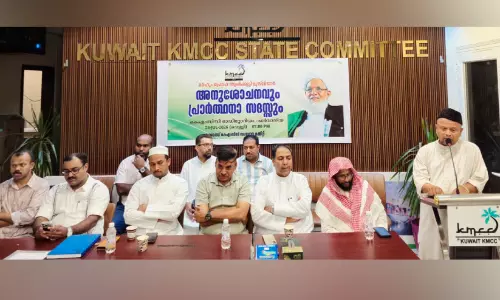 കെ.എം.സി.സി ആലിക്കുട്ടി മുസ്‌ലിയാർ അനുസ്മരണം