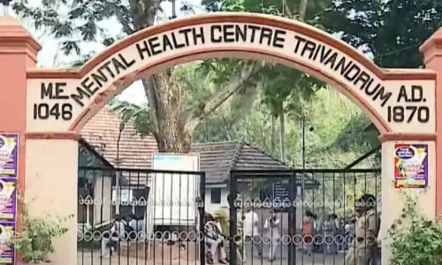 അടിസ്ഥാന സൗകര്യമില്ലാതെ പേരൂർക്കട മാനസികാരോഗ്യകേന്ദ്രം അടിസ്ഥാന സൗകര്യമില്ലാതെ പേരൂർക്കട മാനസികാരോഗ്യകേന്ദ്രം