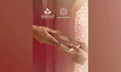 പിതാവ് അമീറിന് ആദരവായി 10 ലക്ഷം ഖുർആൻ പ്രതികൾ വിതരണം ചെയ്യും