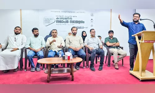കെ.ഐ.ജി ഫഹാഹീൽ ഏരിയ സമ്മേളനം കെ.ഐ.ജി ഫഹാഹീൽ ഏരിയ സമ്മേളനം
