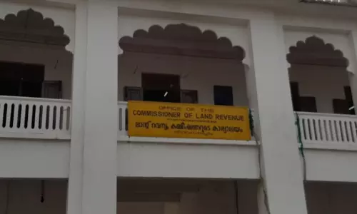 ഭൂമി തരം മാറ്റം: കിട്ടിയത് 2202 കോടി; നാലിലൊന്നും വകമാറ്റി ഭൂമി തരം മാറ്റം: കിട്ടിയത് 2202 കോടി; നാലിലൊന്നും വകമാറ്റി