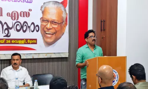 വി.​എ​സ്. അ​ച്യു​താ​ന​ന്ദ​നെ അ​നു​സ്മ​രി​ച്ച് ജി​ദ്ദ ന​വോ​ദ​യ