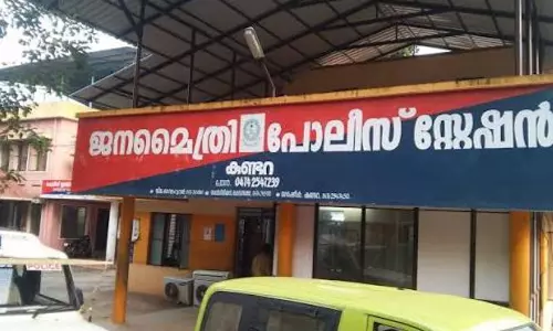 കുണ്ടറ പൊലീസിന് നിരവധി വീഴ്ചകൾ; പരാതികളില്‍ അന്വേഷണവും നടപടിയുമില്ല