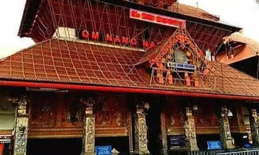 ഗുരുവായൂർ ഗുരുവായൂർ