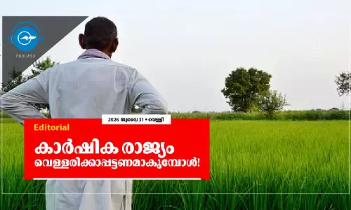 കാർഷിക രാജ്യം വെള്ളരിക്കാപ്പട്ടണമാകുമ്പോൾ!
