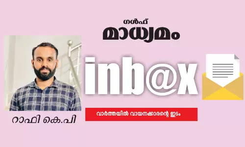 ‘ജെൻസി’ചിറകുകളിൽ തീയുള്ള തലമുറ