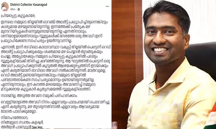 Arjun Pandian Arjun Pandian
