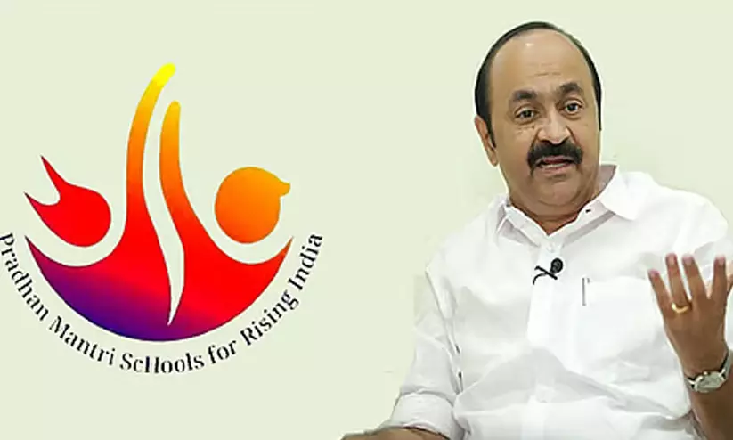 V.D. Satheesan V.D. Satheesan