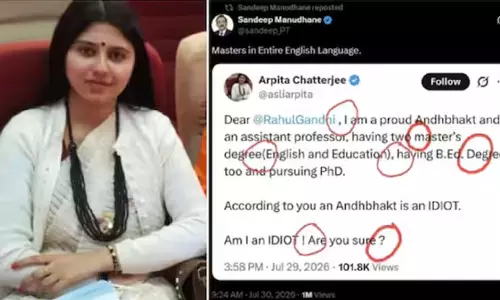 നിങ്ങൾ തീർച്ചയായും ഒരു മണ്ടിയാണ്; രാഹുൽ ഗാന്ധിയെ വിമർശിച്ച് പോസ്റ്റിട്ട പ്രൊഫസറെ ഇംഗ്ലീഷ് ഗ്രാമർ പഠിപ്പിച്ച് സോഷ്യൽ മീഡിയ