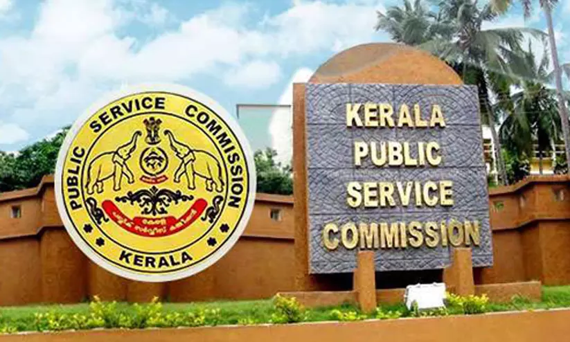 പി.എസ്.സി പരീക്ഷ എഴുതാൻ വീണ്ടും അവസരം പി.എസ്.സി പരീക്ഷ എഴുതാൻ വീണ്ടും അവസരം