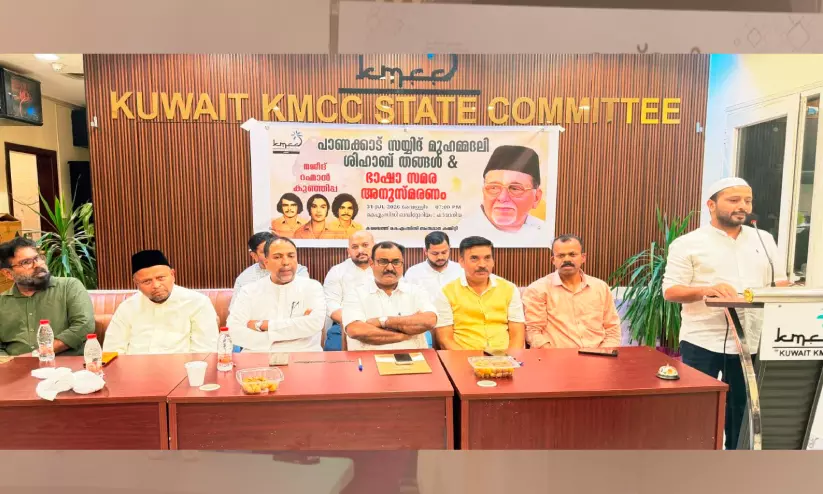 കെ.എം.സി.സി ശിഹാബ് തങ്ങൾ, ഭാഷാസമര അനുസ്മരണം കെ.എം.സി.സി ശിഹാബ് തങ്ങൾ, ഭാഷാസമര അനുസ്മരണം