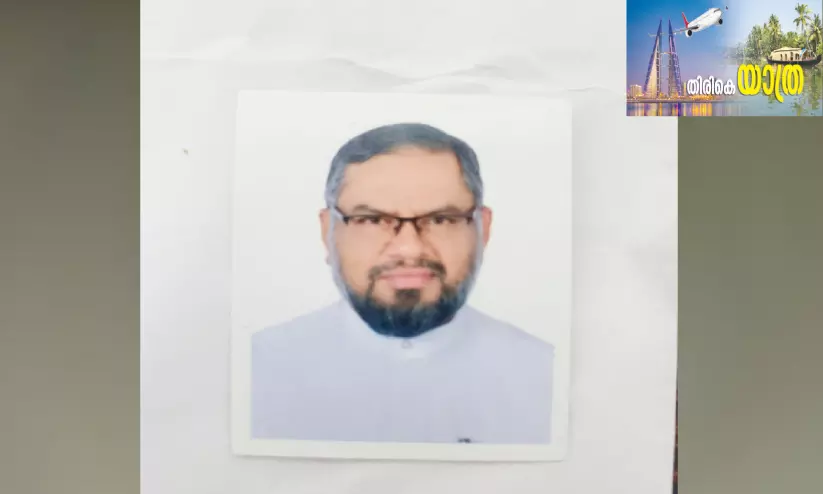 നാല് പതിറ്റാണ്ടിന്റെ പ്രവാസ ജീവിതത്തിന് വിരാമം; കുവൈത്ത് പള്ളിയിലെ പ്രിയപ്പെട്ട മൗലവി, മുഹമ്മദ് ബഷീർ നാടണയുന്നു നാല് പതിറ്റാണ്ടിന്റെ പ്രവാസ ജീവിതത്തിന് വിരാമം; കുവൈത്ത് പള്ളിയിലെ പ്രിയപ്പെട്ട മൗലവി, മുഹമ്മദ് ബഷീർ നാടണയുന്നു