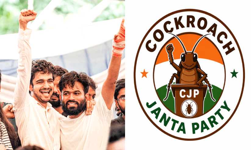 ജനാധിപത്യത്തിന്റെ കൊടിക്കൂറ ജനാധിപത്യത്തിന്റെ കൊടിക്കൂറ