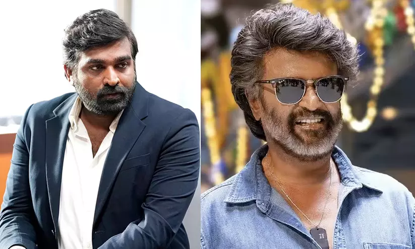 രജനികാന്തിന്റെ പടത്തിൽ അതിഥി വേഷം ചെയ്താൽ ആരും ശ്രദ്ധിക്കില്ല! ഇനി ഗസ്റ്റ് റോളുകൾ ചെയ്യില്ല; നിലപാട് വ്യക്തമാക്കി വിജയ് സേതുപതി രജനികാന്തിന്റെ പടത്തിൽ അതിഥി വേഷം ചെയ്താൽ ആരും ശ്രദ്ധിക്കില്ല! ഇനി ഗസ്റ്റ് റോളുകൾ ചെയ്യില്ല; നിലപാട് വ്യക്തമാക്കി വിജയ് സേതുപതി