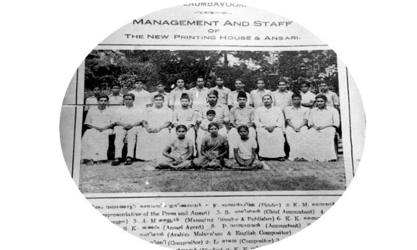 ‘അൻസാരി’യുടെ പ്രസിദ്ധീകരണ സമയത്ത് എടുത്ത ചിത്രം. കസേരയിൽ ഇരിക്കുന്നവരിൽ ഇടത്തുനിന്ന് നാലാമത് ഹലീമാ ബീവിയുടെ ഭർത്താവ് മുഹമ്മദ് പിള്ള