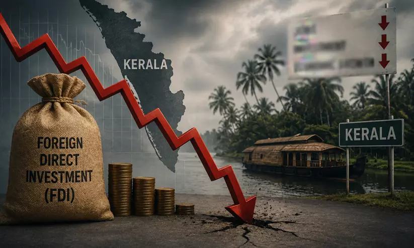 വിദേശനിക്ഷേപം: കേരളത്തിന് കാലിടറുന്നു; അയൽ സംസ്ഥാനങ്ങൾ കുതിക്കുന്നു വിദേശനിക്ഷേപം: കേരളത്തിന് കാലിടറുന്നു; അയൽ സംസ്ഥാനങ്ങൾ കുതിക്കുന്നു