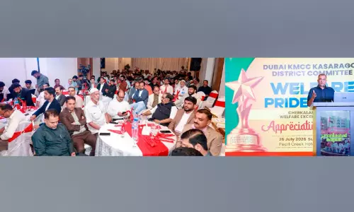ചെർക്കളം അബ്ദുല്ല സ്​മാരക വെൽഫെയർ എക്സലൻസ് അവാർഡ് സമ്മാനിച്ചു