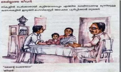 ദലിത് ൈക്രസ്​തവ സംവരണം