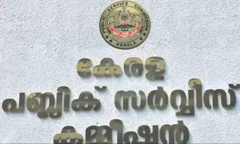 ജോലി എവിടെ സർക്കാരേ; നിയമനമില്ല, അസിസ്റ്റന്റ് പ്രഫസർ, കെ.എ.എസ്. റാങ്ക് പട്ടികയിലെ ഒന്നാം റാങ്കുകാർ ഇപ്പോഴും പുറത്ത് ജോലി എവിടെ സർക്കാരേ; നിയമനമില്ല, അസിസ്റ്റന്റ് പ്രഫസർ, കെ.എ.എസ്. റാങ്ക് പട്ടികയിലെ ഒന്നാം റാങ്കുകാർ ഇപ്പോഴും പുറത്ത്