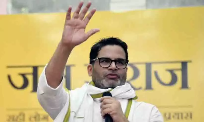 Prashant Kishor Prashant Kishor