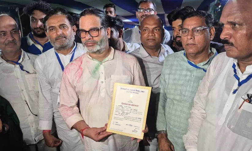 https://www.madhyamam.com/tags/prashant-kishor https://www.madhyamam.com/tags/prashant-kishor