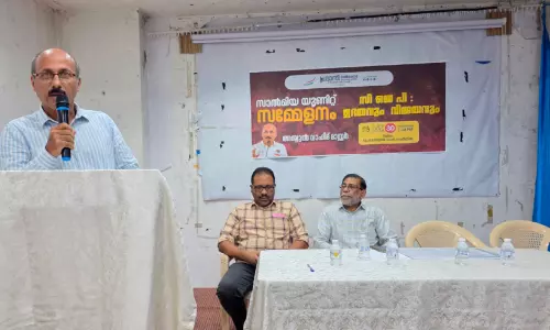 പ്രവാസി വെൽഫെയർ സാൽമിയ യൂണിറ്റ് സമ്മേളനം പ്രവാസി വെൽഫെയർ സാൽമിയ യൂണിറ്റ് സമ്മേളനം